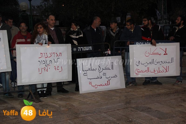 i3tesam baladya 0205 (1).JPG